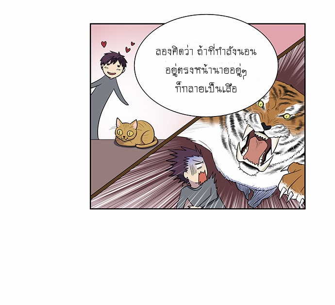 à¸­à¹ˆà¸²à¸™à¸¡à¸±à¸‡à¸‡à¸°à¸à¸²à¸£à¹Œà¸•à¸¹à¸™