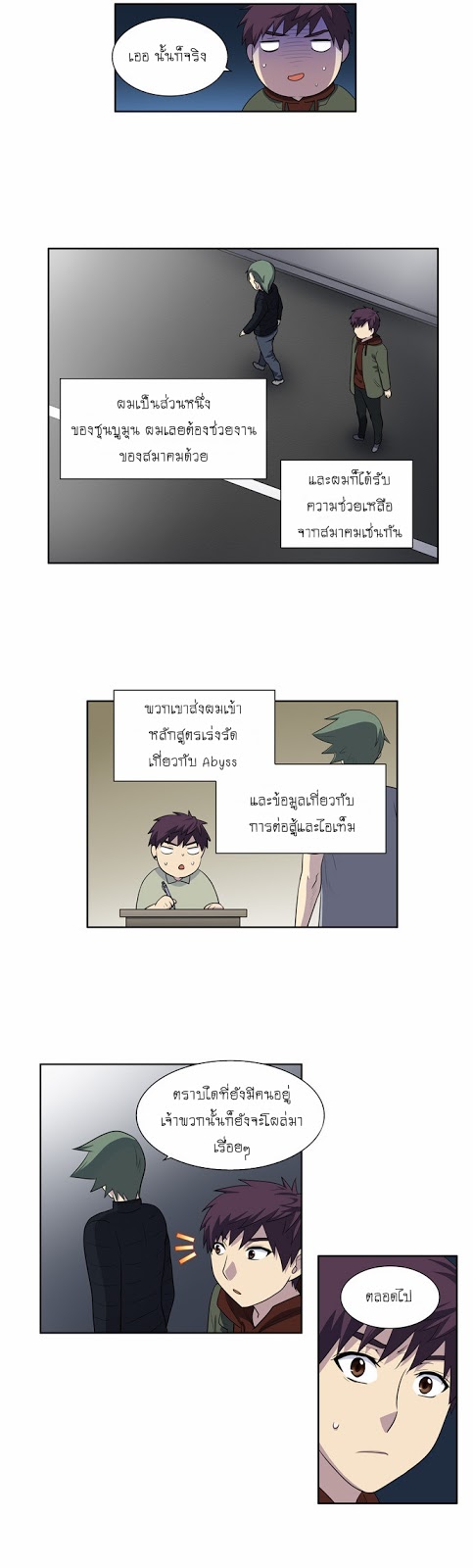 à¸­à¹ˆà¸²à¸™à¸¡à¸±à¸‡à¸‡à¸°à¸à¸²à¸£à¹Œà¸•à¸¹à¸™