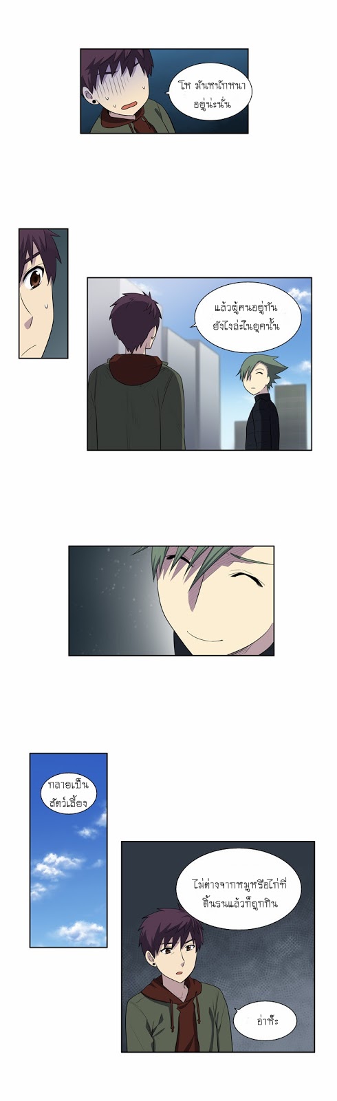 à¸­à¹ˆà¸²à¸™à¸¡à¸±à¸‡à¸‡à¸°à¸à¸²à¸£à¹Œà¸•à¸¹à¸™