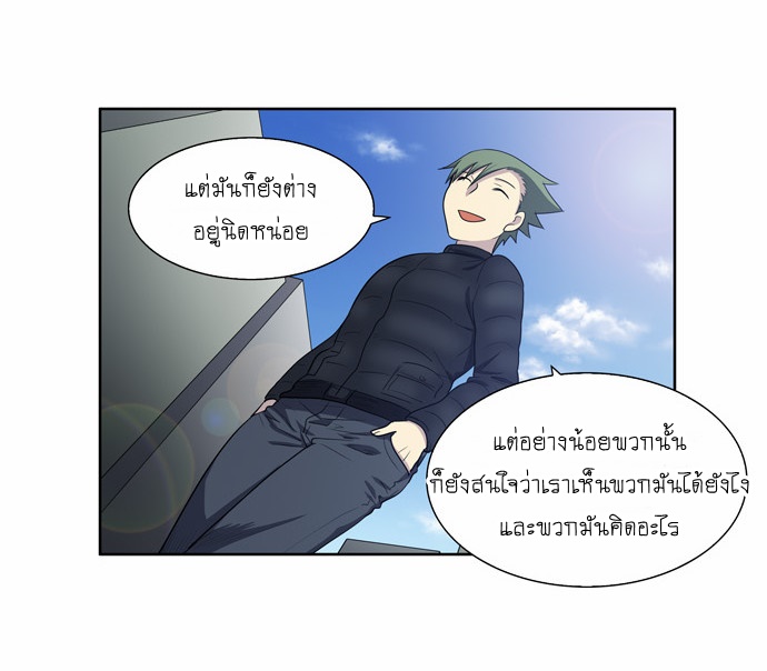 à¸­à¹ˆà¸²à¸™à¸¡à¸±à¸‡à¸‡à¸°à¸à¸²à¸£à¹Œà¸•à¸¹à¸™