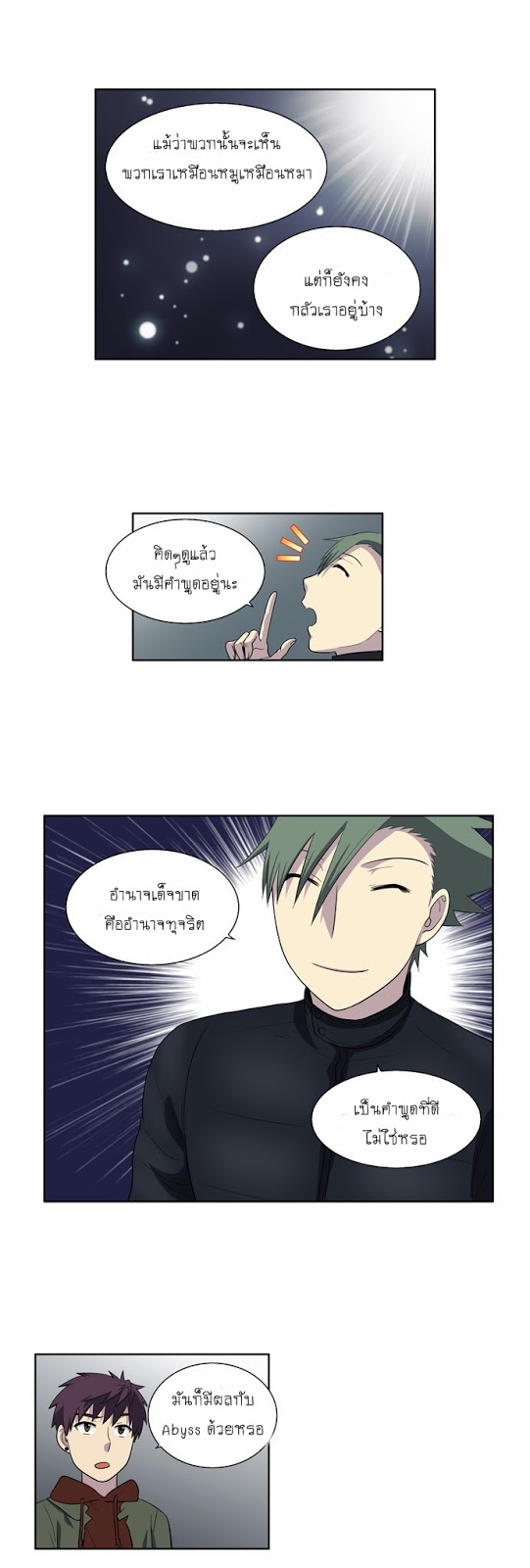 à¸­à¹ˆà¸²à¸™à¸¡à¸±à¸‡à¸‡à¸°à¸à¸²à¸£à¹Œà¸•à¸¹à¸™