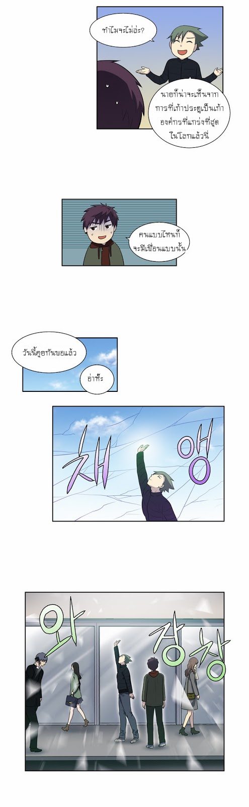 à¸­à¹ˆà¸²à¸™à¸¡à¸±à¸‡à¸‡à¸°à¸à¸²à¸£à¹Œà¸•à¸¹à¸™