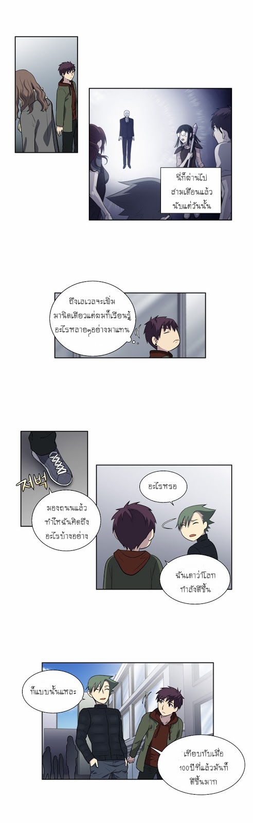 à¸­à¹ˆà¸²à¸™à¸¡à¸±à¸‡à¸‡à¸°à¸à¸²à¸£à¹Œà¸•à¸¹à¸™