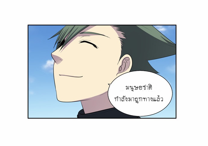 à¸­à¹ˆà¸²à¸™à¸¡à¸±à¸‡à¸‡à¸°à¸à¸²à¸£à¹Œà¸•à¸¹à¸™