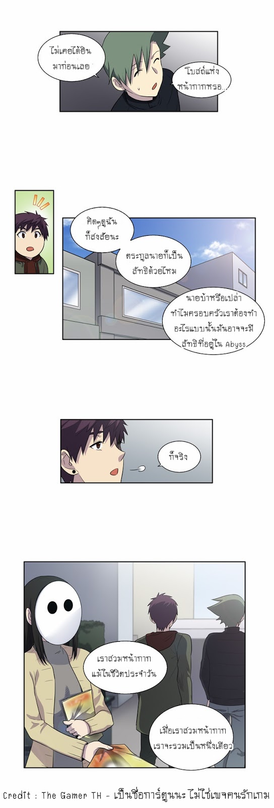 à¸­à¹ˆà¸²à¸™à¸¡à¸±à¸‡à¸‡à¸°à¸à¸²à¸£à¹Œà¸•à¸¹à¸™