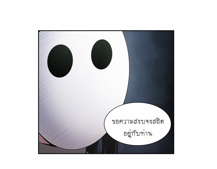 à¸­à¹ˆà¸²à¸™à¸¡à¸±à¸‡à¸‡à¸°à¸à¸²à¸£à¹Œà¸•à¸¹à¸™