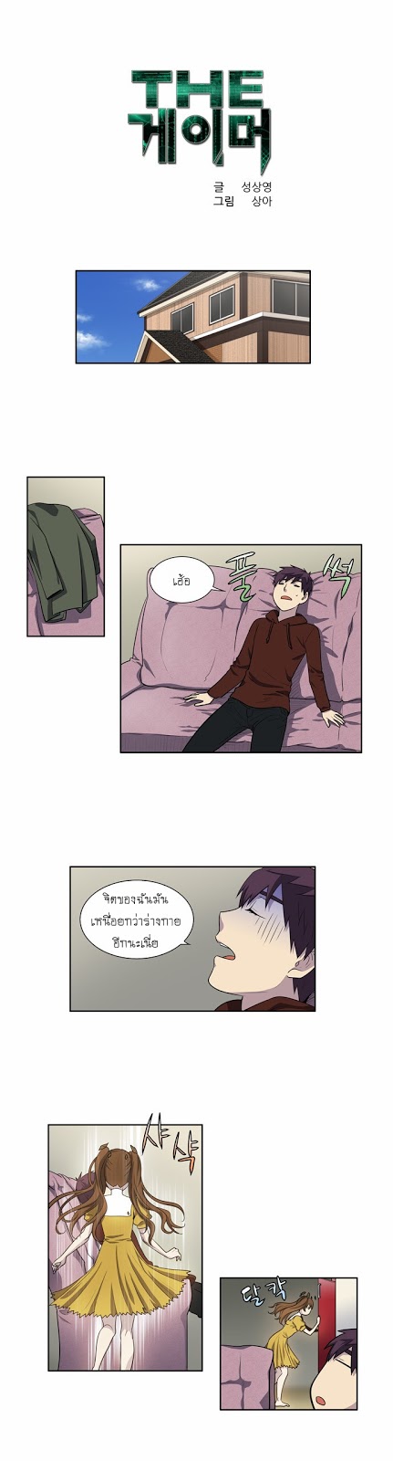 อ่านมังงะการ์ตูน