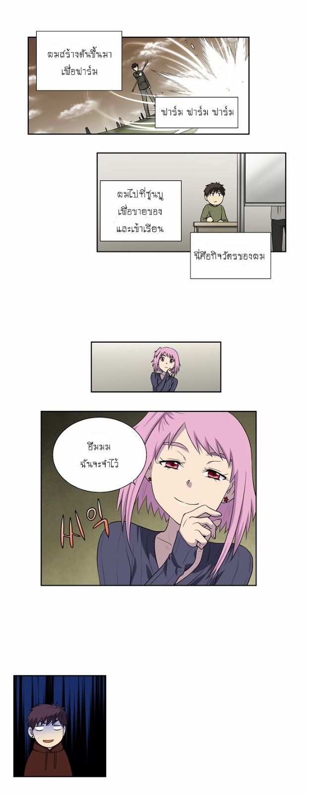 อ่านมังงะการ์ตูน