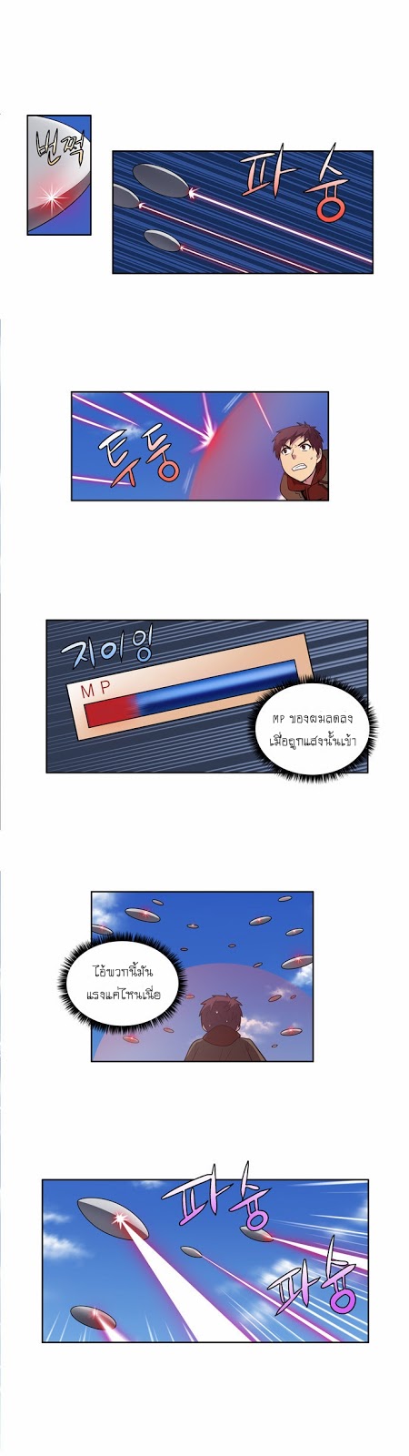 อ่านมังงะการ์ตูน