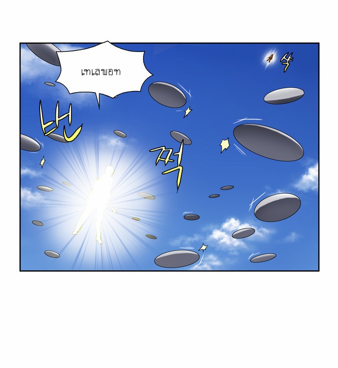 อ่านมังงะการ์ตูน