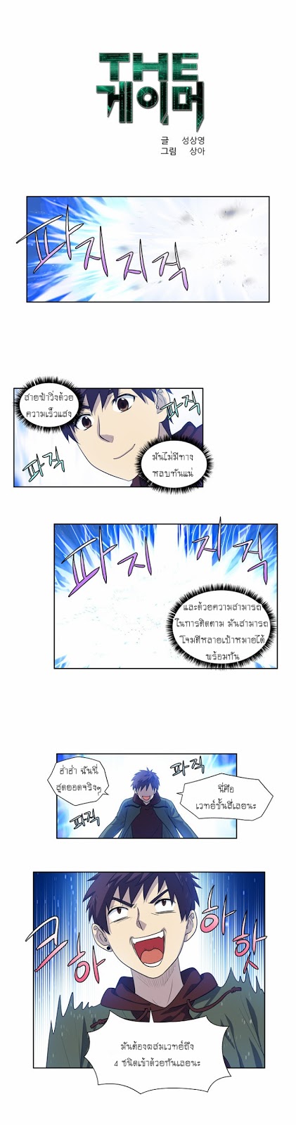 à¸­à¹ˆà¸²à¸™à¸¡à¸±à¸‡à¸‡à¸°à¸à¸²à¸£à¹Œà¸•à¸¹à¸™