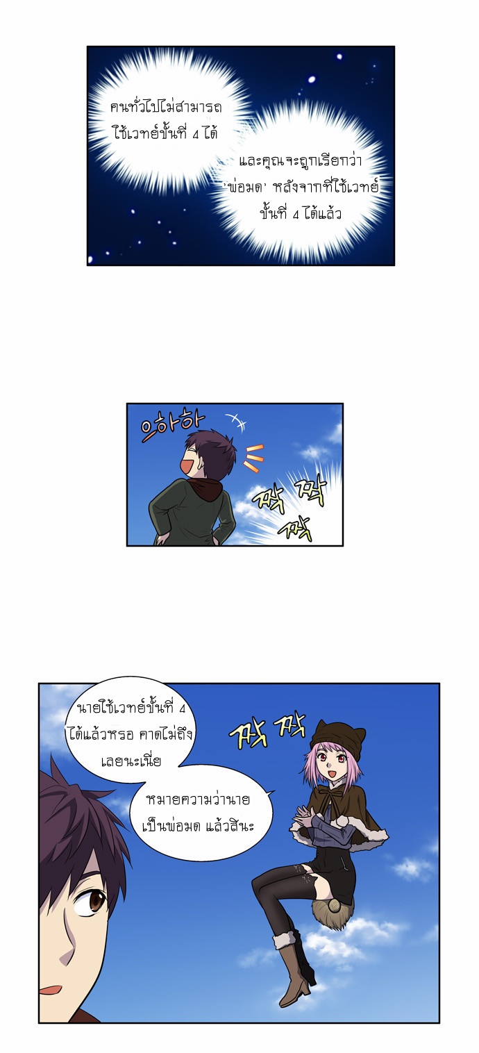 à¸­à¹ˆà¸²à¸™à¸¡à¸±à¸‡à¸‡à¸°à¸à¸²à¸£à¹Œà¸•à¸¹à¸™