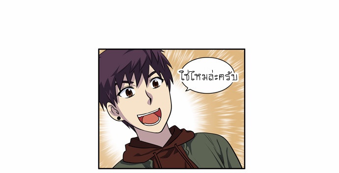 à¸­à¹ˆà¸²à¸™à¸¡à¸±à¸‡à¸‡à¸°à¸à¸²à¸£à¹Œà¸•à¸¹à¸™