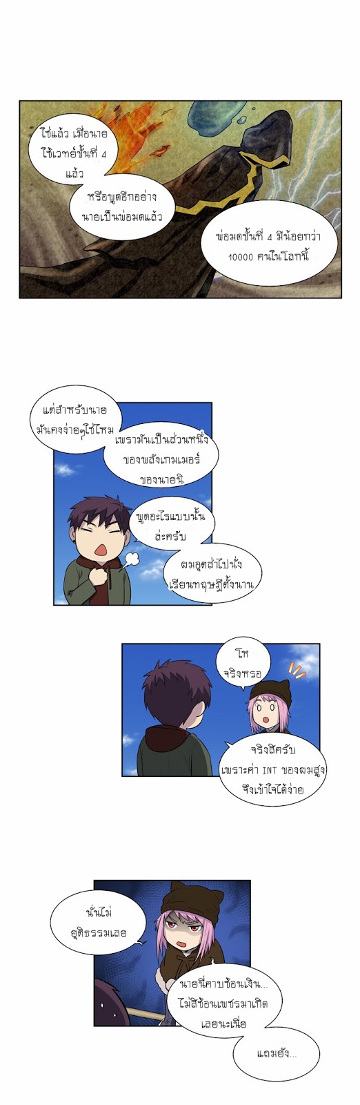 à¸­à¹ˆà¸²à¸™à¸¡à¸±à¸‡à¸‡à¸°à¸à¸²à¸£à¹Œà¸•à¸¹à¸™