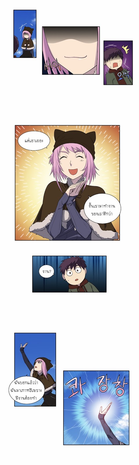 à¸­à¹ˆà¸²à¸™à¸¡à¸±à¸‡à¸‡à¸°à¸à¸²à¸£à¹Œà¸•à¸¹à¸™