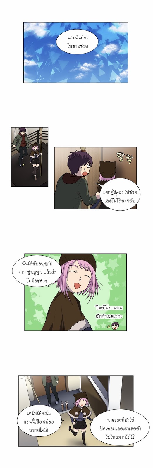 à¸­à¹ˆà¸²à¸™à¸¡à¸±à¸‡à¸‡à¸°à¸à¸²à¸£à¹Œà¸•à¸¹à¸™