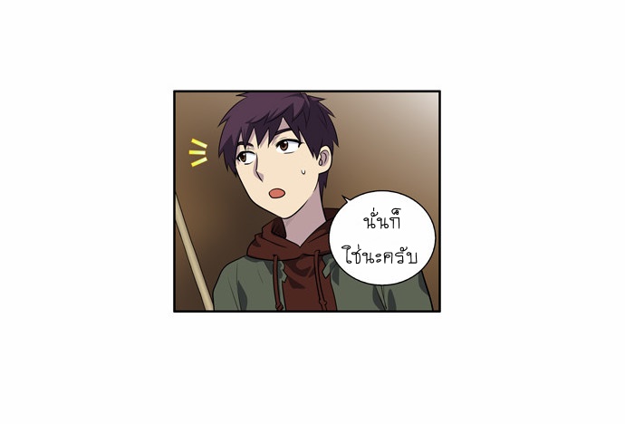 à¸­à¹ˆà¸²à¸™à¸¡à¸±à¸‡à¸‡à¸°à¸à¸²à¸£à¹Œà¸•à¸¹à¸™