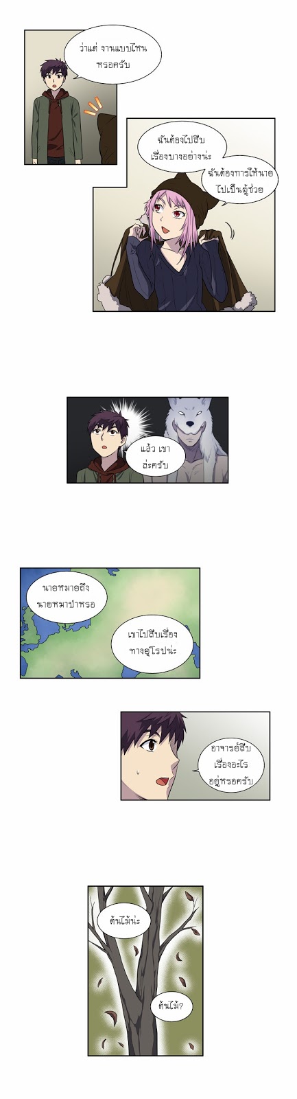 à¸­à¹ˆà¸²à¸™à¸¡à¸±à¸‡à¸‡à¸°à¸à¸²à¸£à¹Œà¸•à¸¹à¸™
