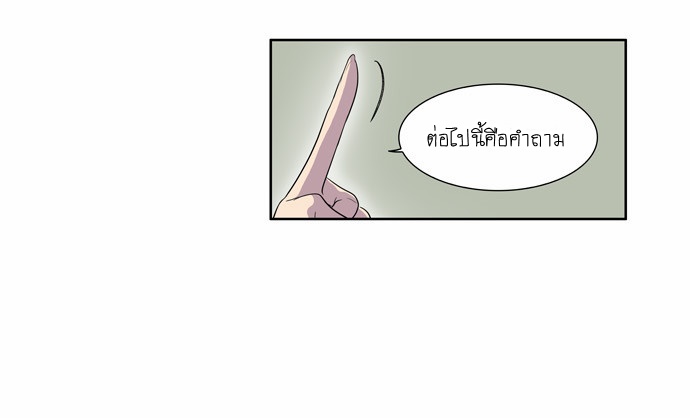 à¸­à¹ˆà¸²à¸™à¸¡à¸±à¸‡à¸‡à¸°à¸à¸²à¸£à¹Œà¸•à¸¹à¸™