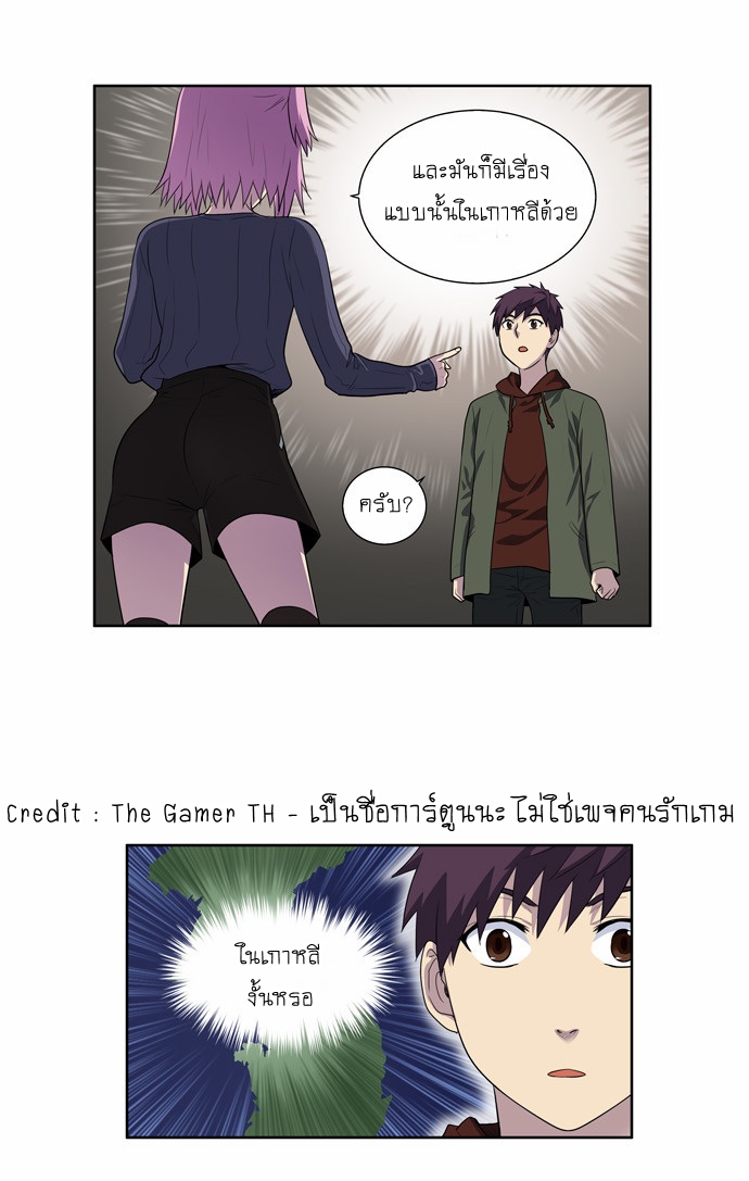 à¸­à¹ˆà¸²à¸™à¸¡à¸±à¸‡à¸‡à¸°à¸à¸²à¸£à¹Œà¸•à¸¹à¸™