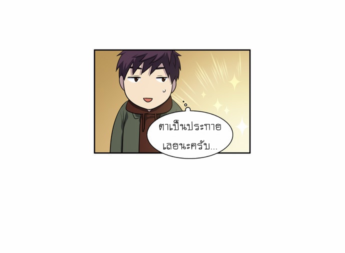 อ่านมังงะการ์ตูน