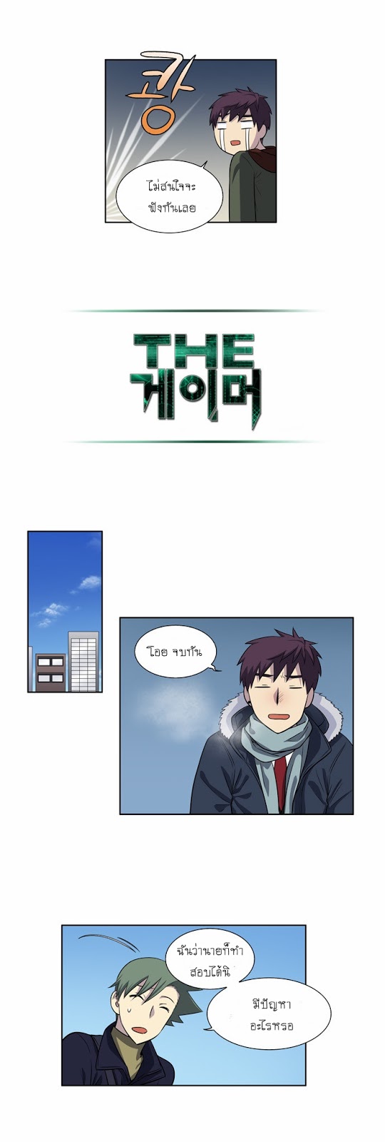 อ่านมังงะการ์ตูน