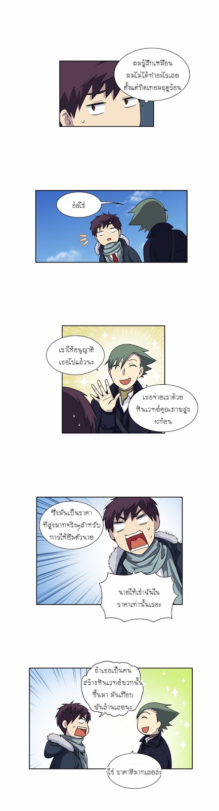 อ่านมังงะการ์ตูน