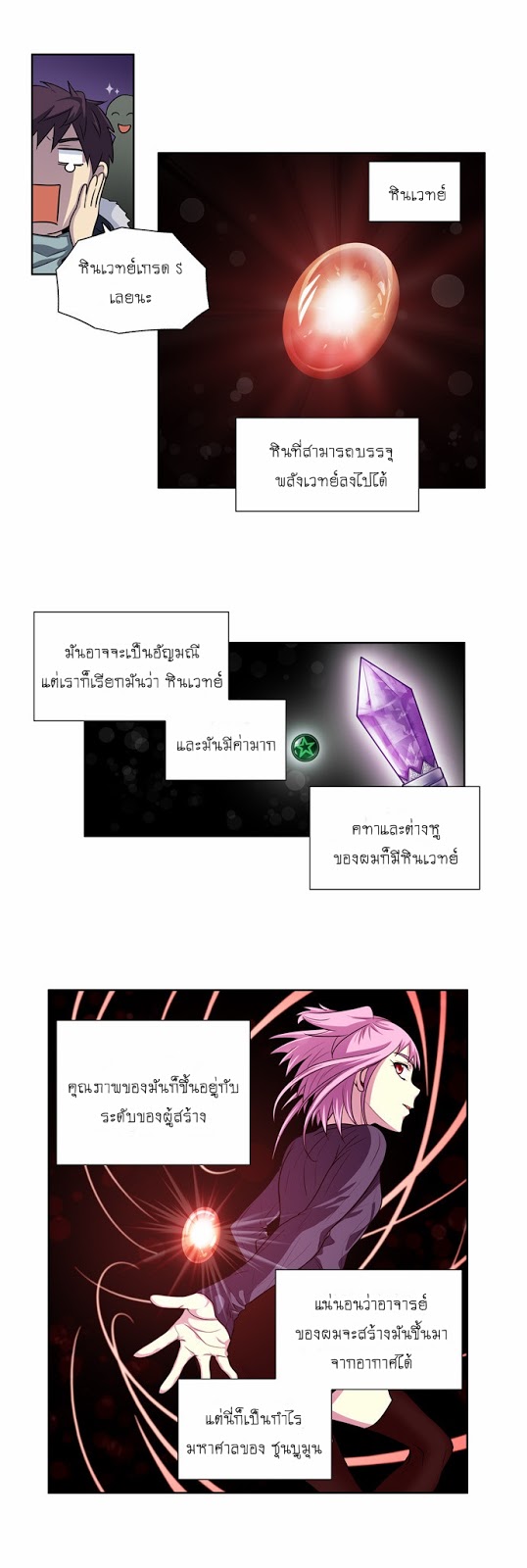 อ่านมังงะการ์ตูน
