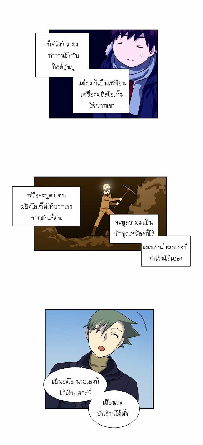 อ่านมังงะการ์ตูน