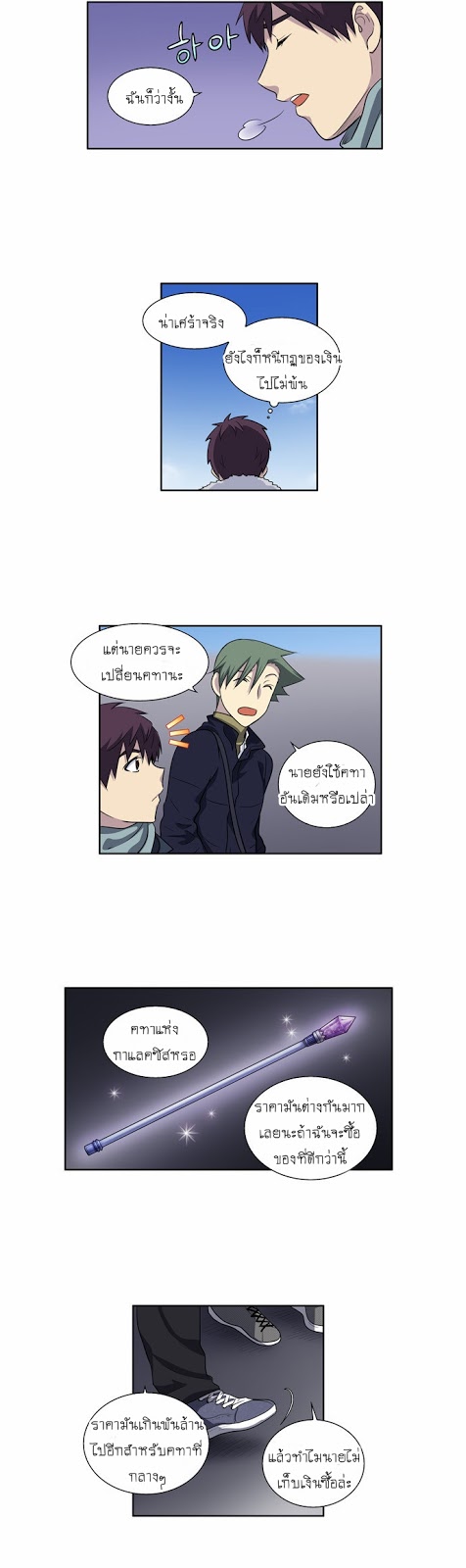 อ่านมังงะการ์ตูน