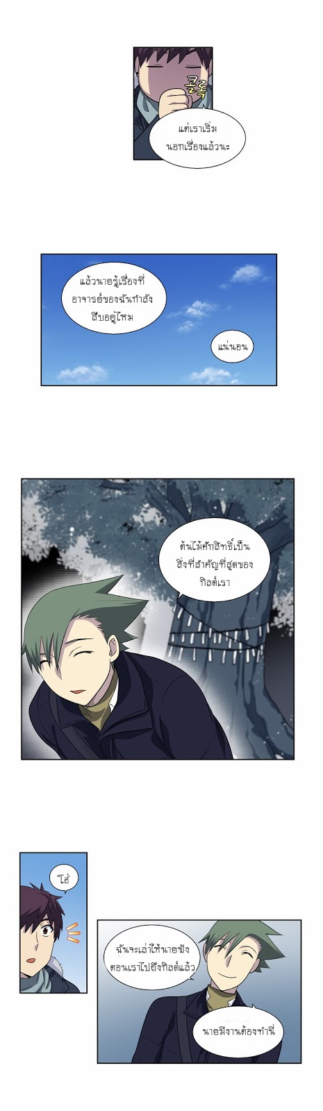 อ่านมังงะการ์ตูน