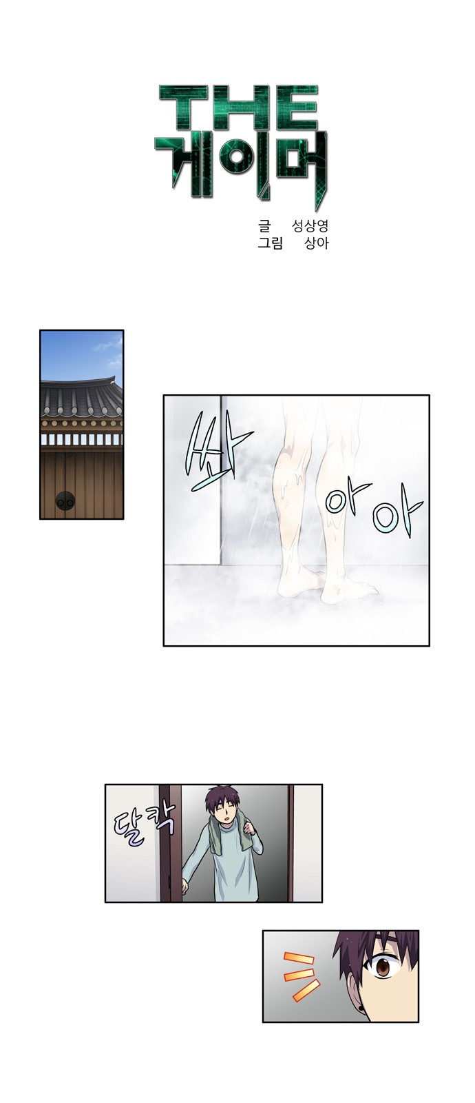 อ่านมังงะการ์ตูน