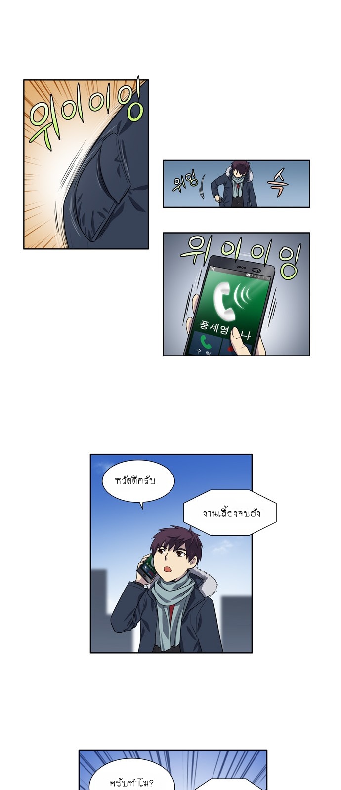 อ่านมังงะการ์ตูน