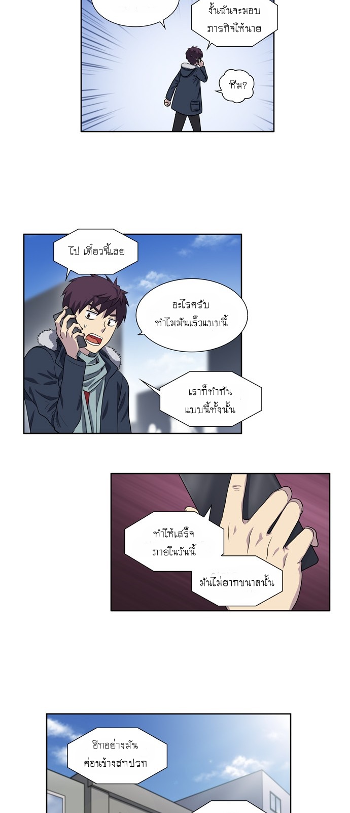 อ่านมังงะการ์ตูน