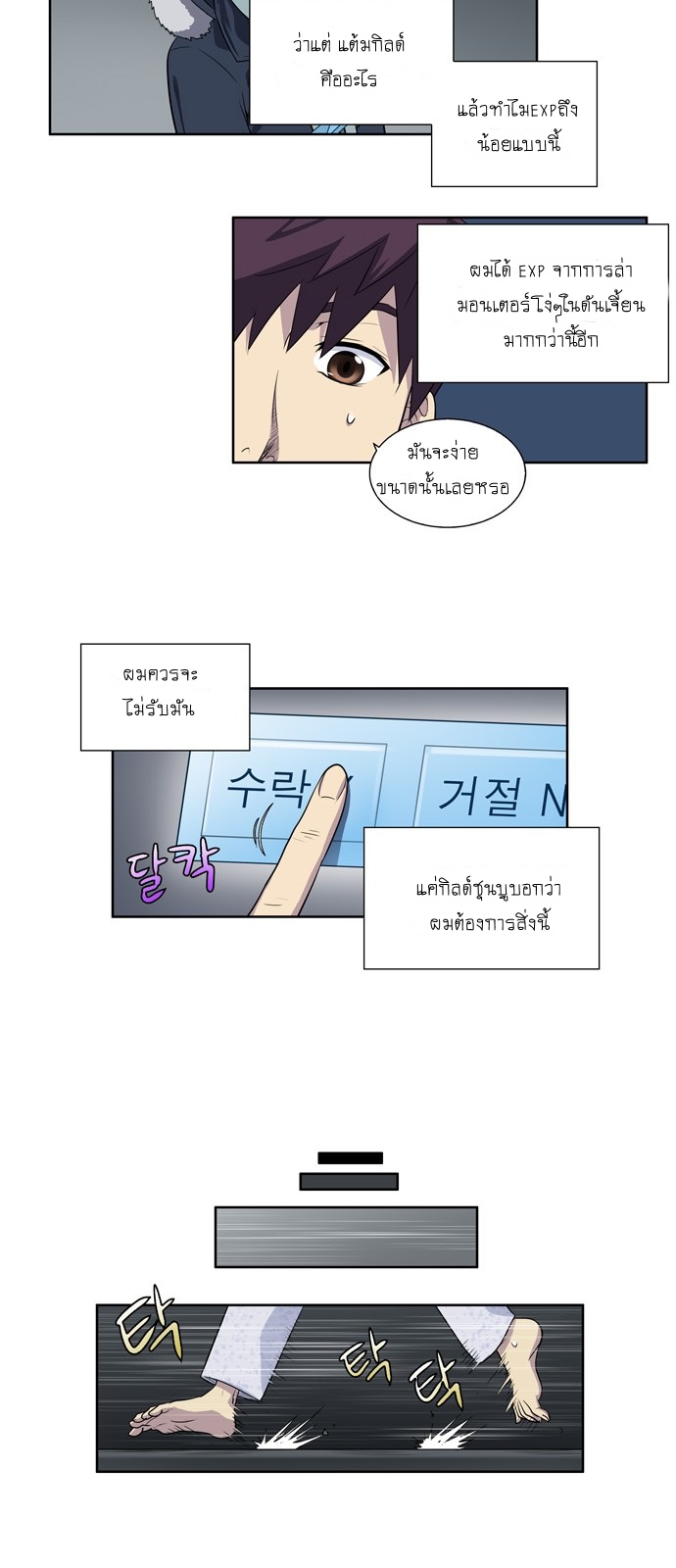 อ่านมังงะการ์ตูน