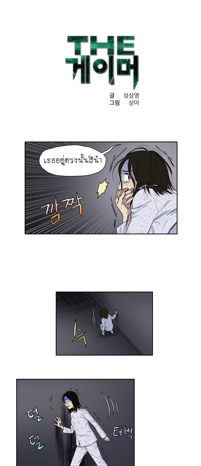 อ่านมังงะการ์ตูน