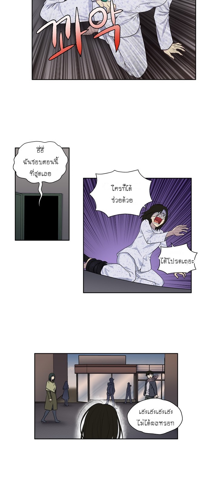 อ่านมังงะการ์ตูน