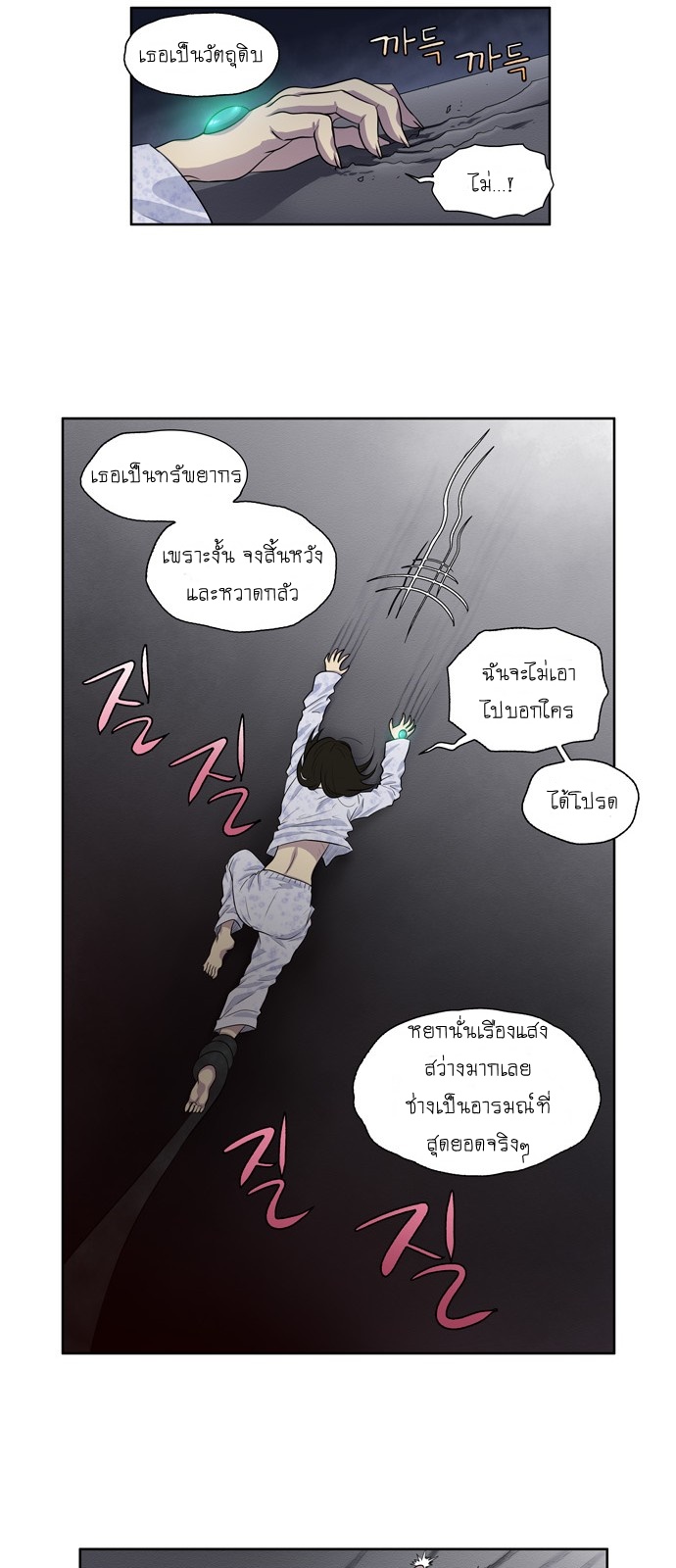 อ่านมังงะการ์ตูน