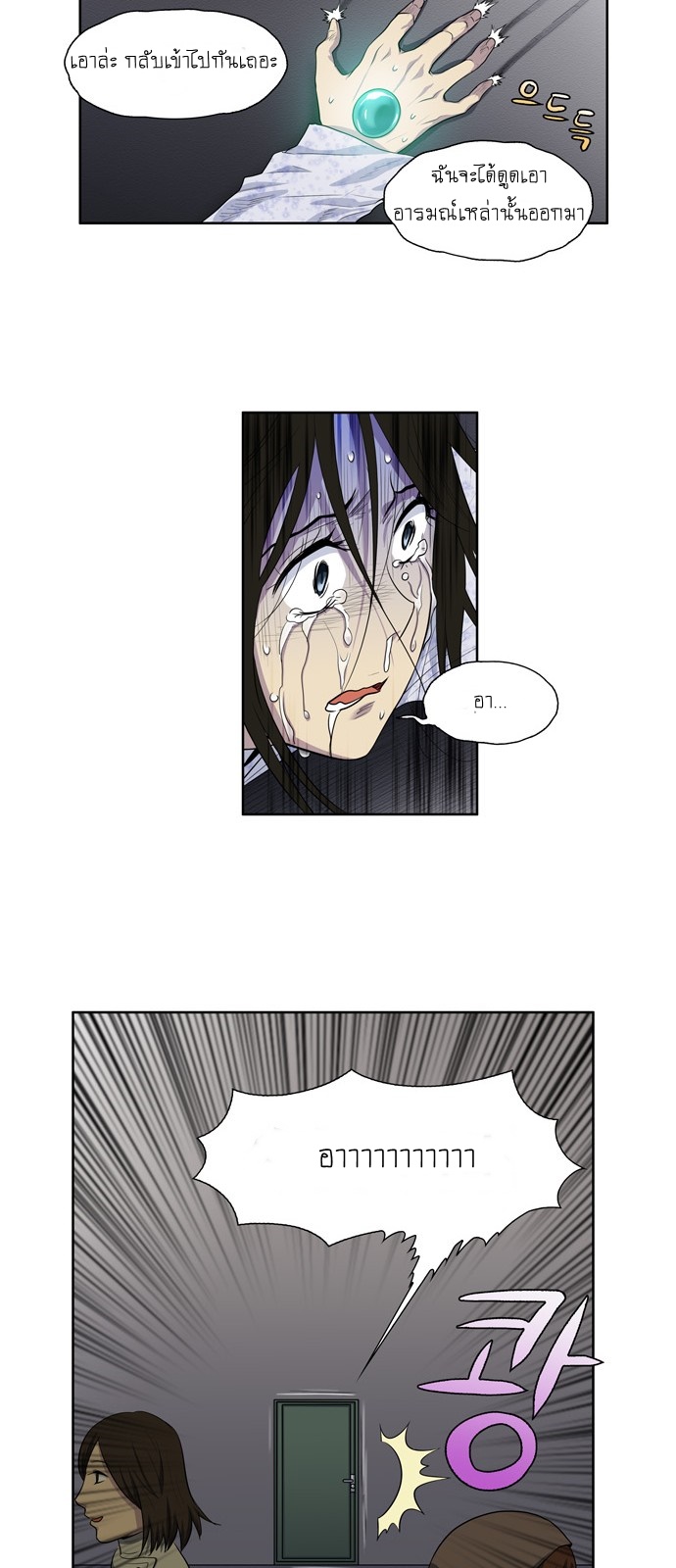 อ่านมังงะการ์ตูน
