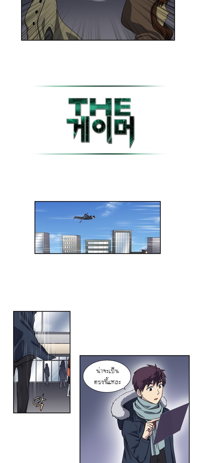 อ่านมังงะการ์ตูน