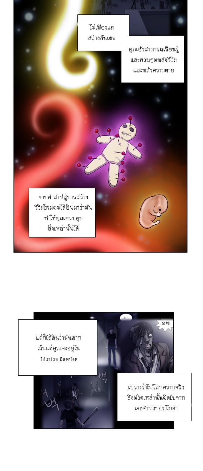 อ่านมังงะการ์ตูน