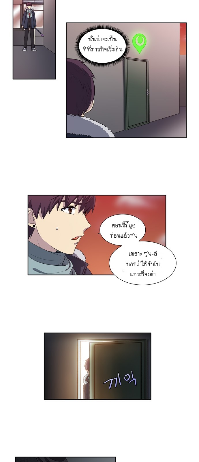 อ่านมังงะการ์ตูน