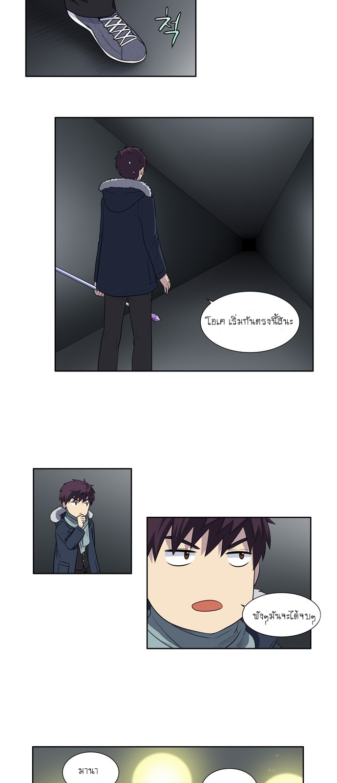 อ่านมังงะการ์ตูน