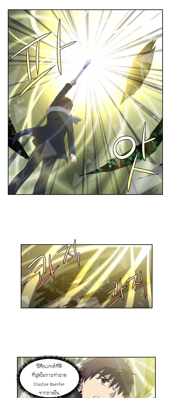 อ่านมังงะการ์ตูน