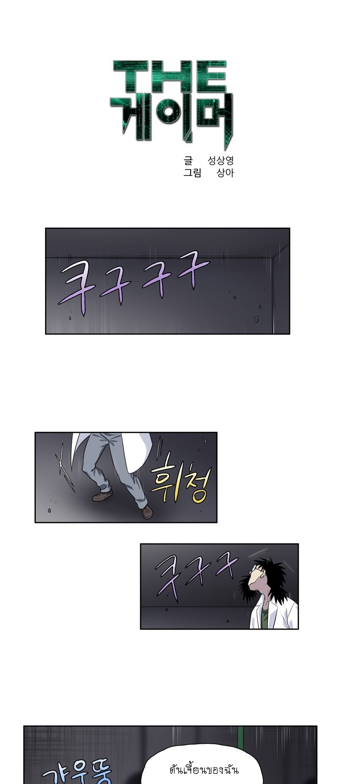 อ่านมังงะการ์ตูน