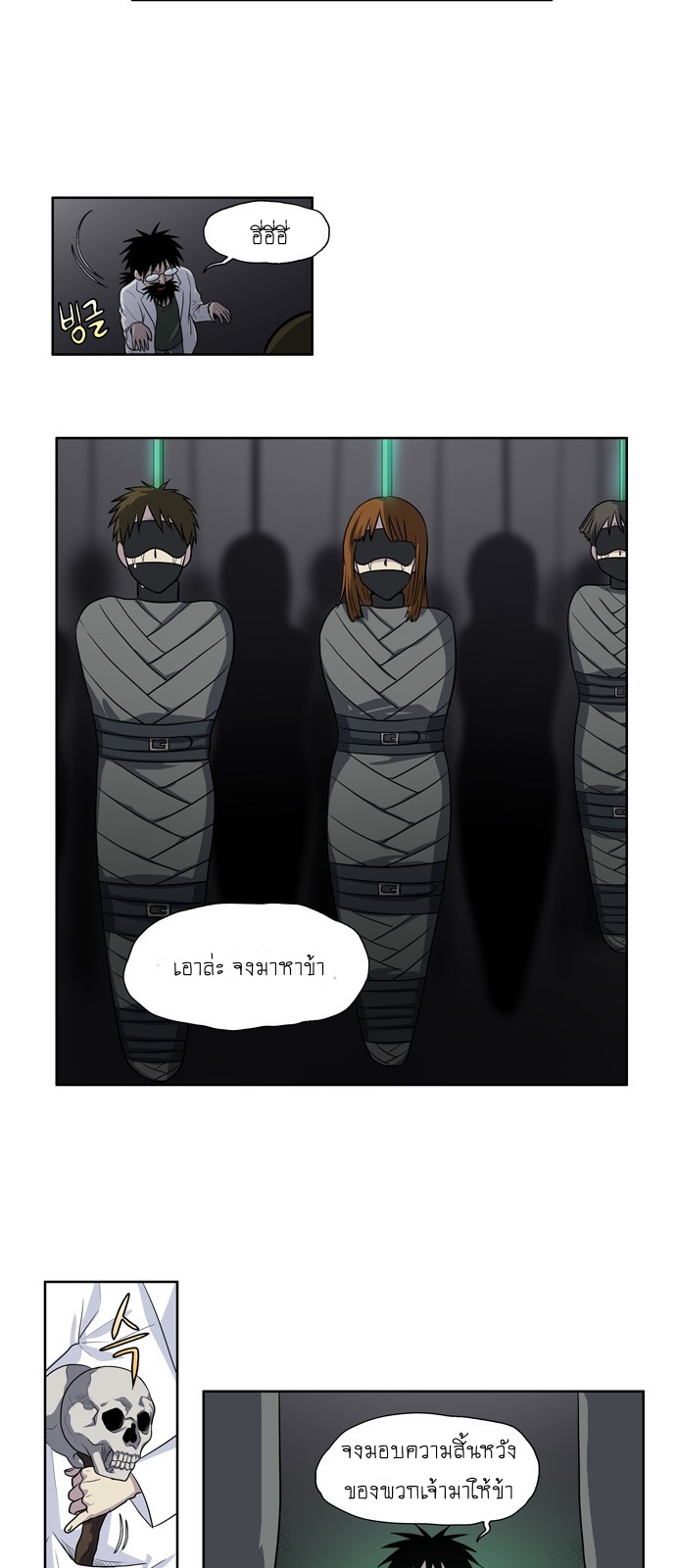 อ่านมังงะการ์ตูน