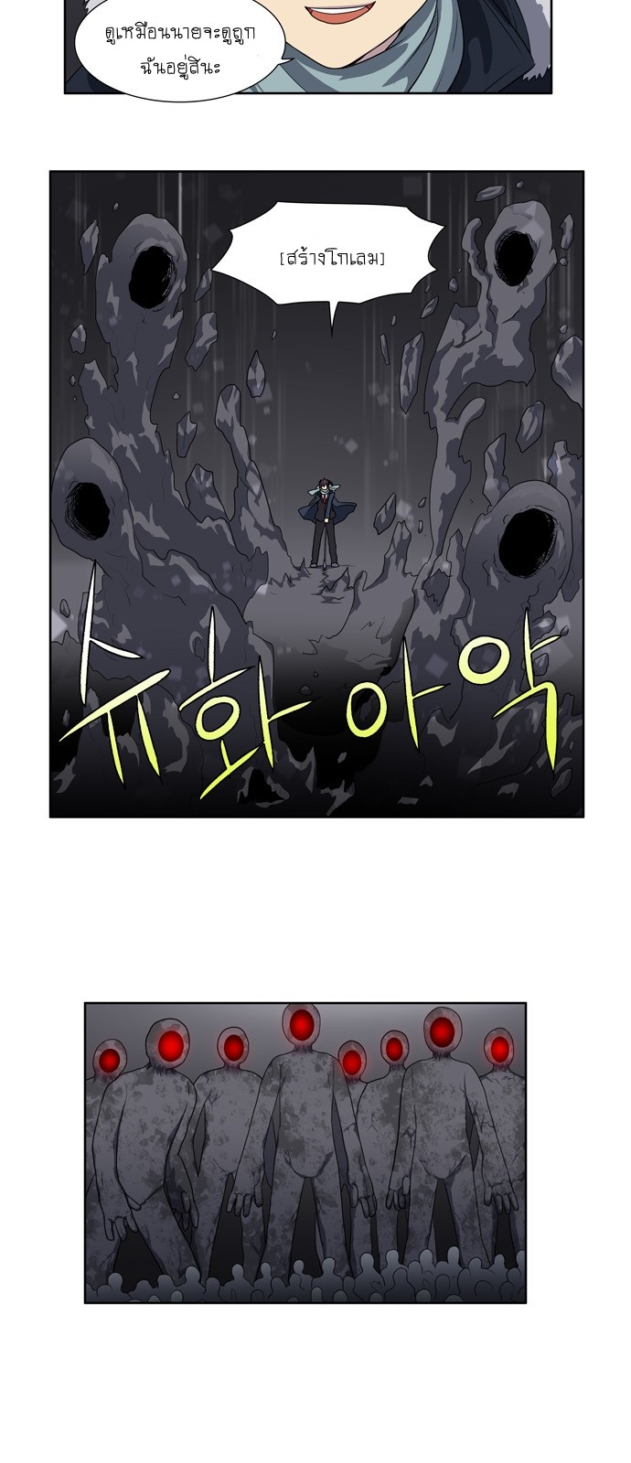 อ่านมังงะการ์ตูน
