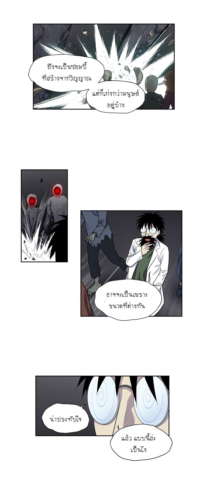 อ่านมังงะการ์ตูน