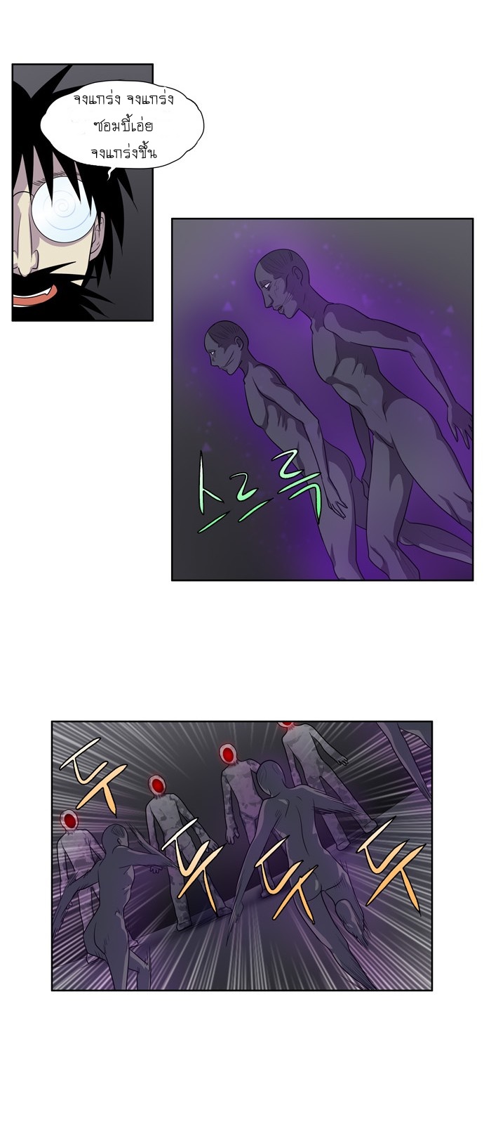 อ่านมังงะการ์ตูน