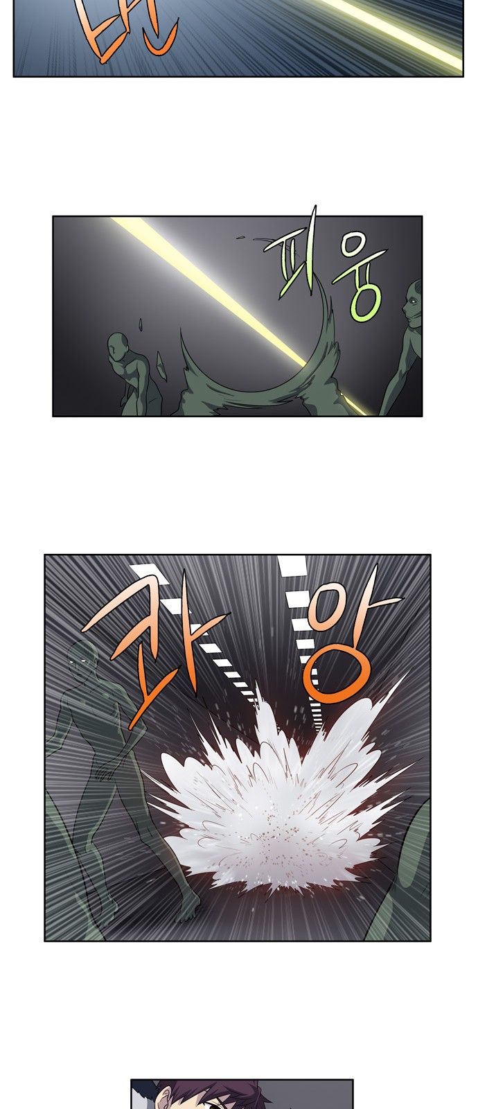 อ่านมังงะการ์ตูน